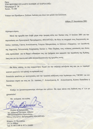 ΧΑΡΙΔΗΜΟΣ  ΚΟΥΡΚΟΥΜΕΛΑΚΗΣ 