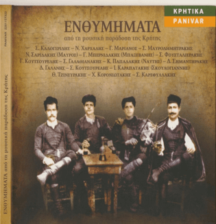 ΧΑΡΙΔΗΜΟΣ  ΚΟΥΡΚΟΥΜΕΛΑΚΗΣ 