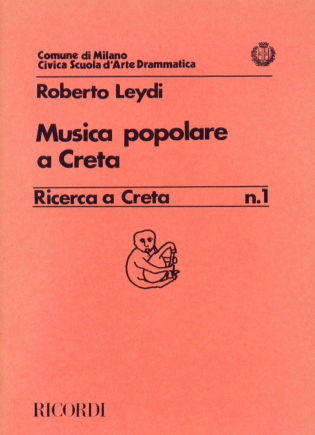 ΧΑΡΙΔΗΜΟΣ  ΚΟΥΡΚΟΥΜΕΛΑΚΗΣ 