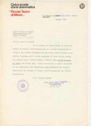 ΧΑΡΙΔΗΜΟΣ  ΚΟΥΡΚΟΥΜΕΛΑΚΗΣ 