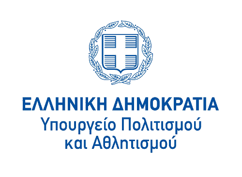 Υπουργείο Πολιτισμού κ Αθλητισμού